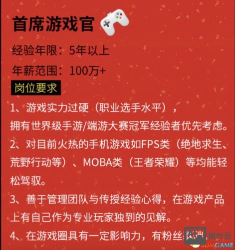 努比亚南京招聘