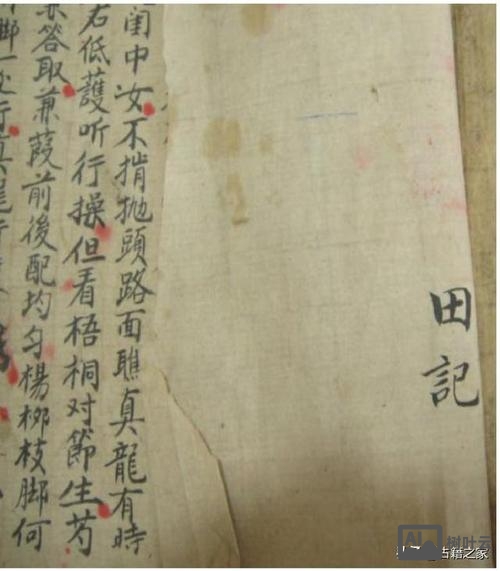 如何进入头条a古籍之家