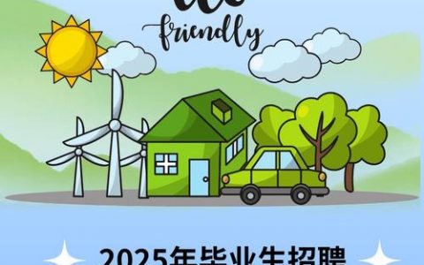 钠电池企业急招什么岗位？