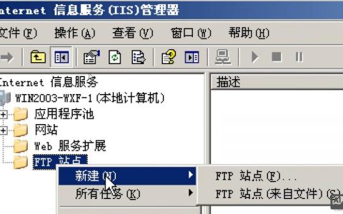 服务器为何没有ftp命令？