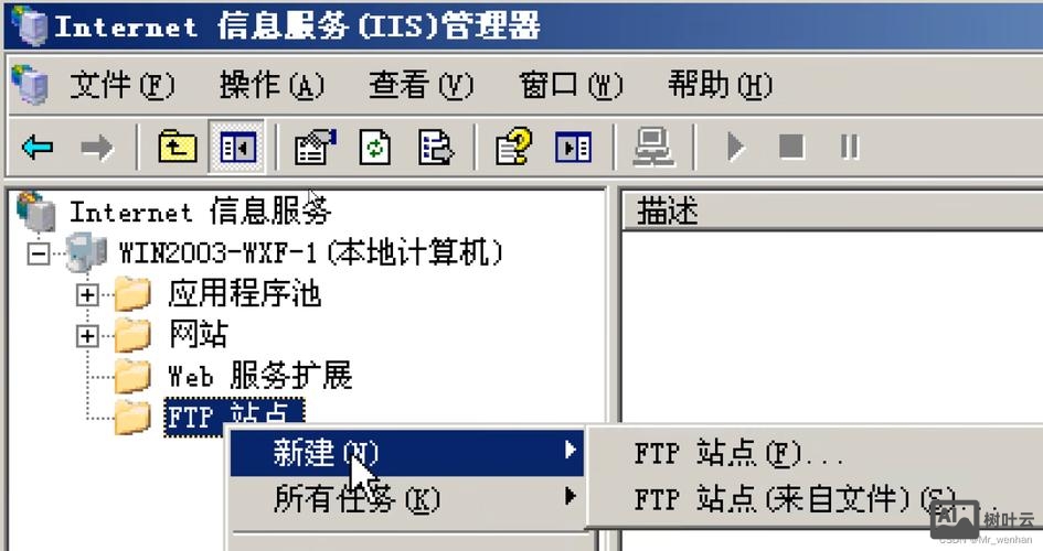 服务器没有ftp命令