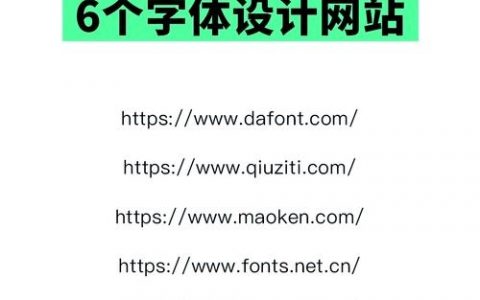 网站字体颜色怎么加?