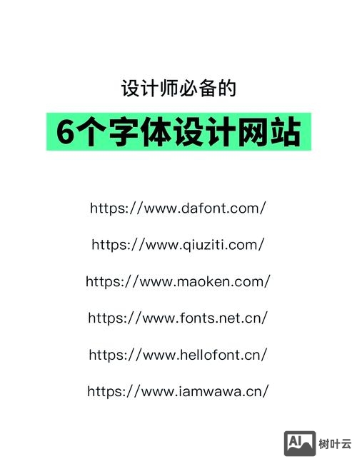 如何将网站字体加颜色