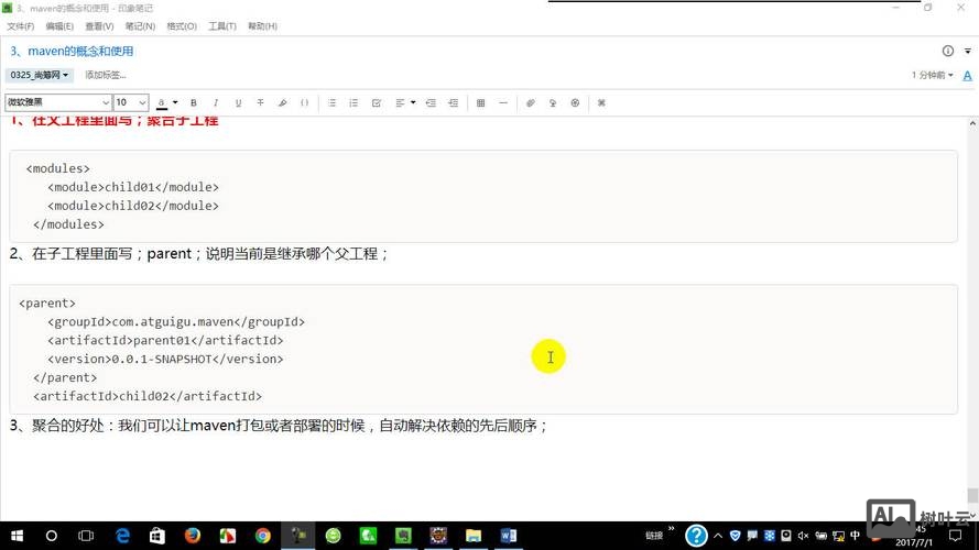 eclipse怎么用命令行