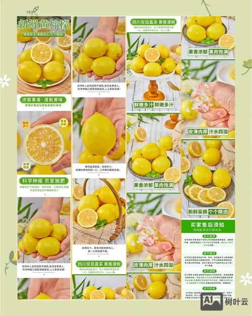 PS如何制作柠檬黄背景