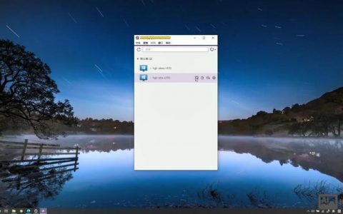 命令行远程桌面如何实现高效连接？