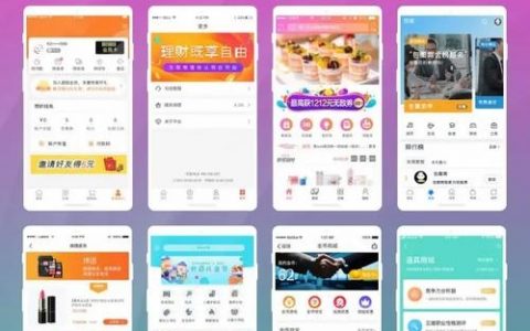 选app外包公司，核心看这几点？