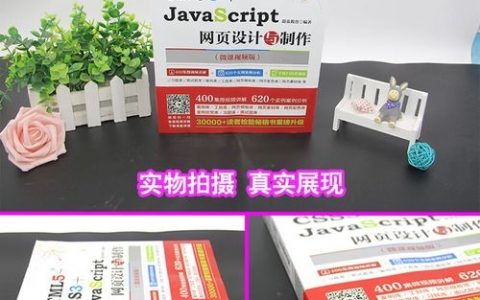 HTML5建网站的核心步骤是什么？