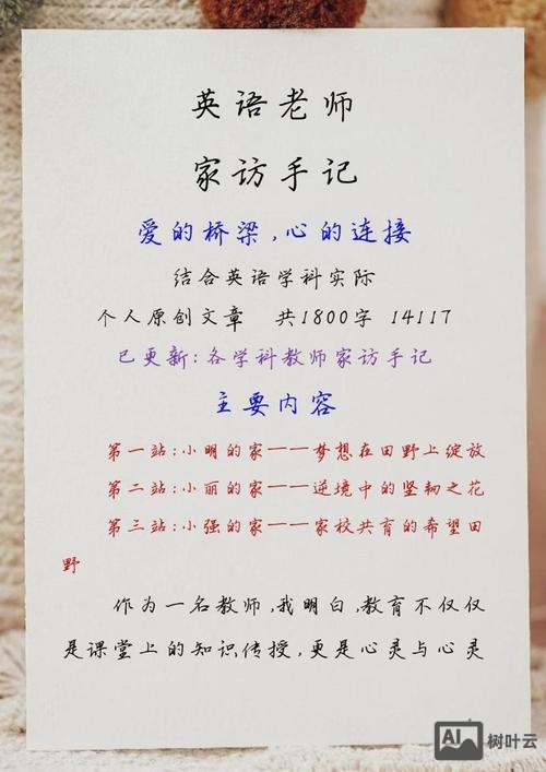 如何做好文章原创