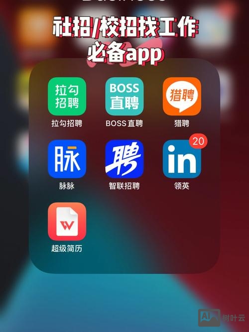 牛人app招聘