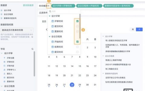 OA招聘系统如何提升招聘效率？