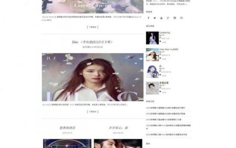 网页模板怎么用？