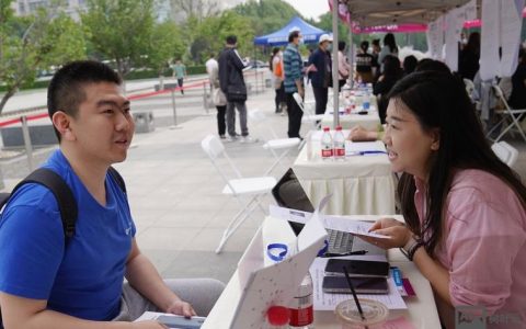 中关村Google招聘有何新动向？