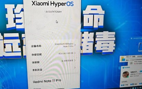 红米手机刷机命令有哪些？