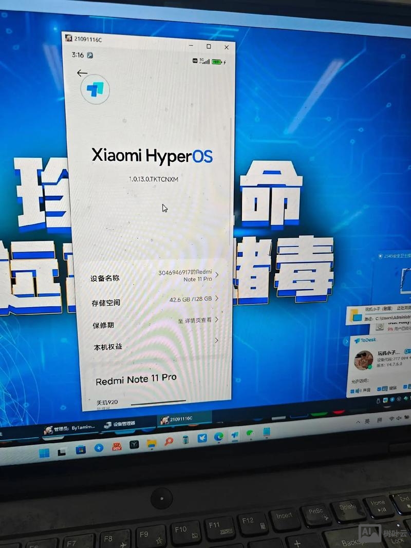 红米手机刷机命令