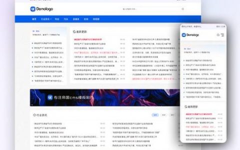 帝国CMS招聘，具体岗位和要求是什么？