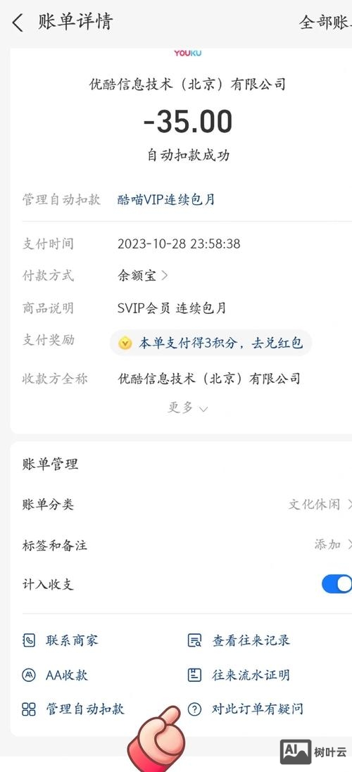 腾讯云服务器如何退款