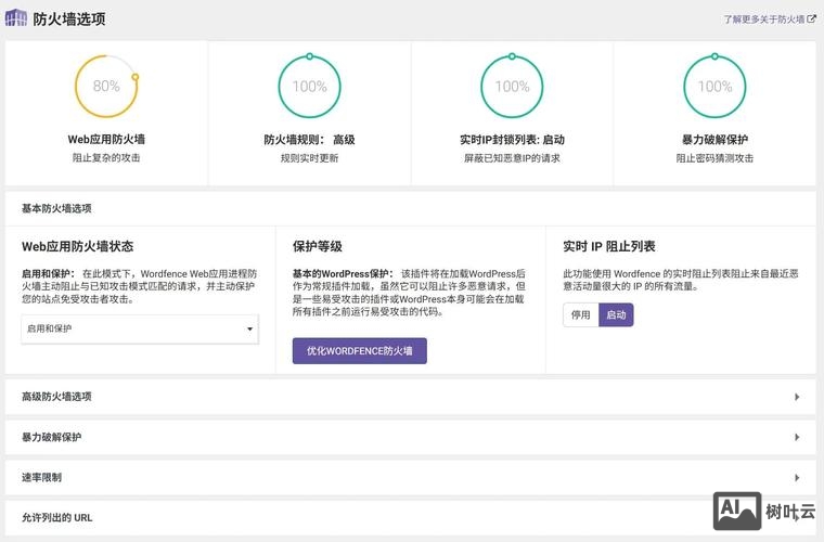 腾讯云服务器如何退款