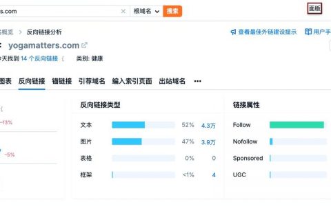 如何有效增加百度反链？提升网站权重技巧