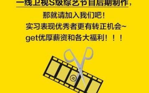 刺猬教育招聘，招什么样的人？