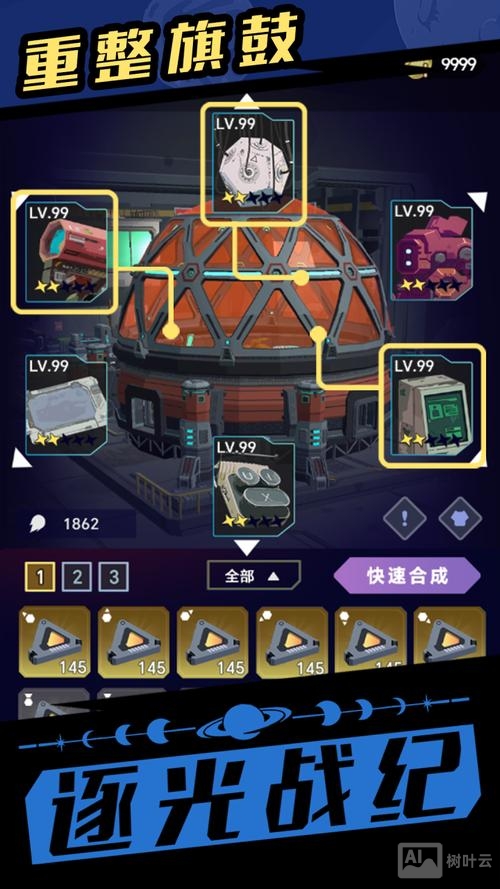 逍遥模拟器克隆命令