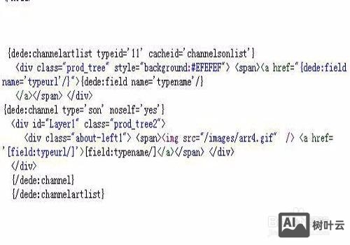 dede作者如何调用当前栏目作者