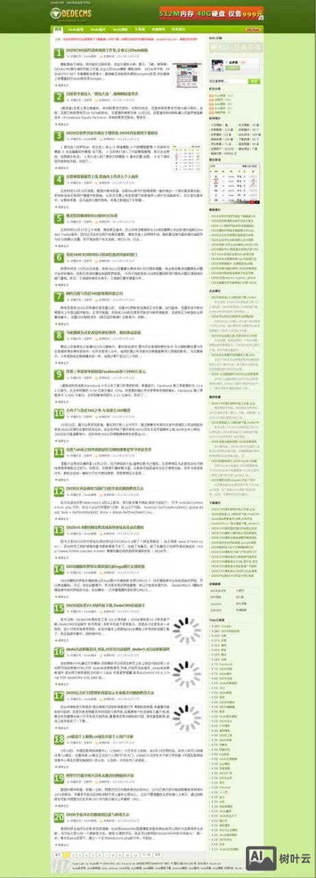 dede作者如何调用当前栏目作者