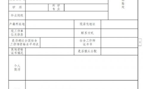 社区招聘简历，如何高效筛选与匹配？