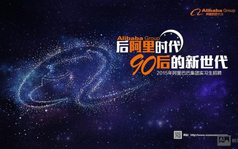 阿里Linux招聘要求有哪些？