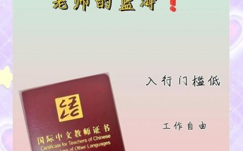 初中英语教师转行，能做哪些方向？