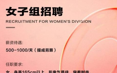 TP结构招聘有何具体要求？