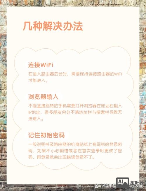 路由器删除ip命令