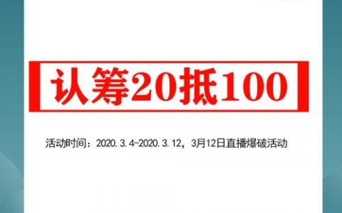 h5如何取消文字动画？