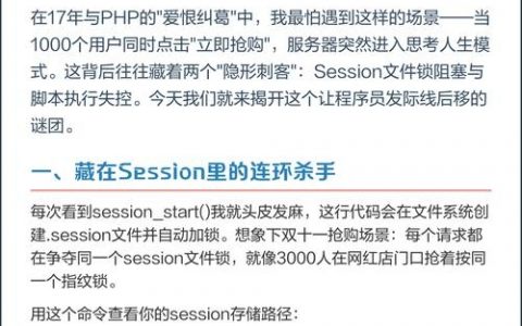 PHP命令行脚本如何高效运行与调试？