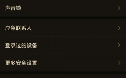 微信公众号如何绑定手机？