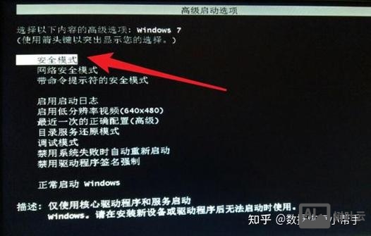 电脑运行命令win7