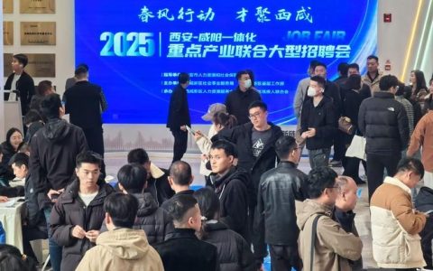 西安sybase招聘要求有哪些？