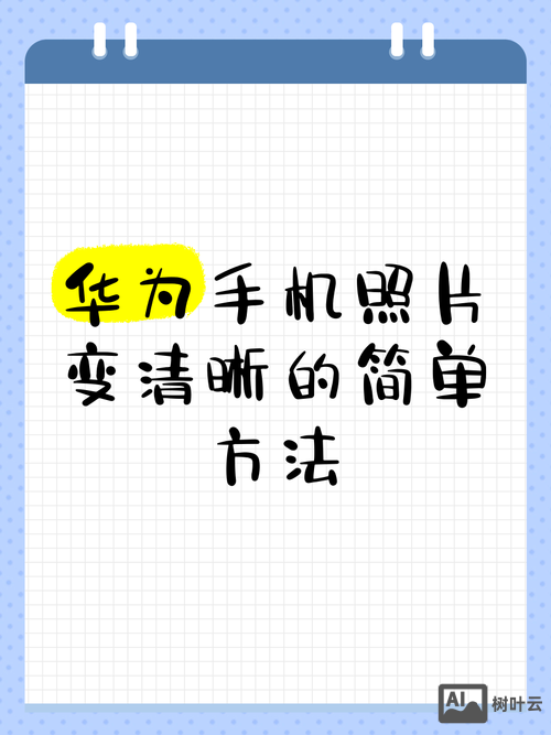 s手机如何百度快照