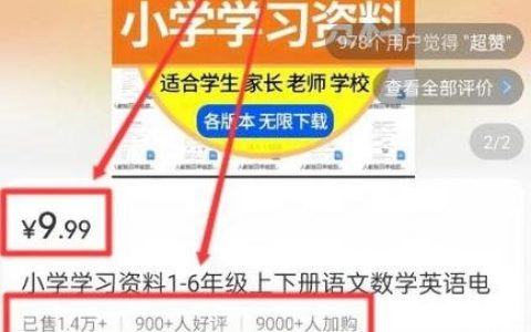 录播数学课如何有效变现？