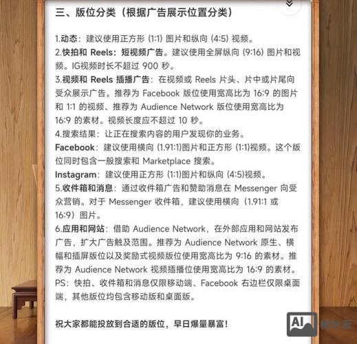 如何进入脸书高档区域