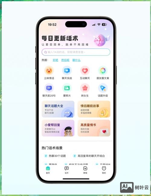 拿到ui界面图片如何做