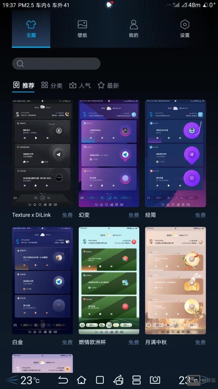 拿到ui界面图片如何做