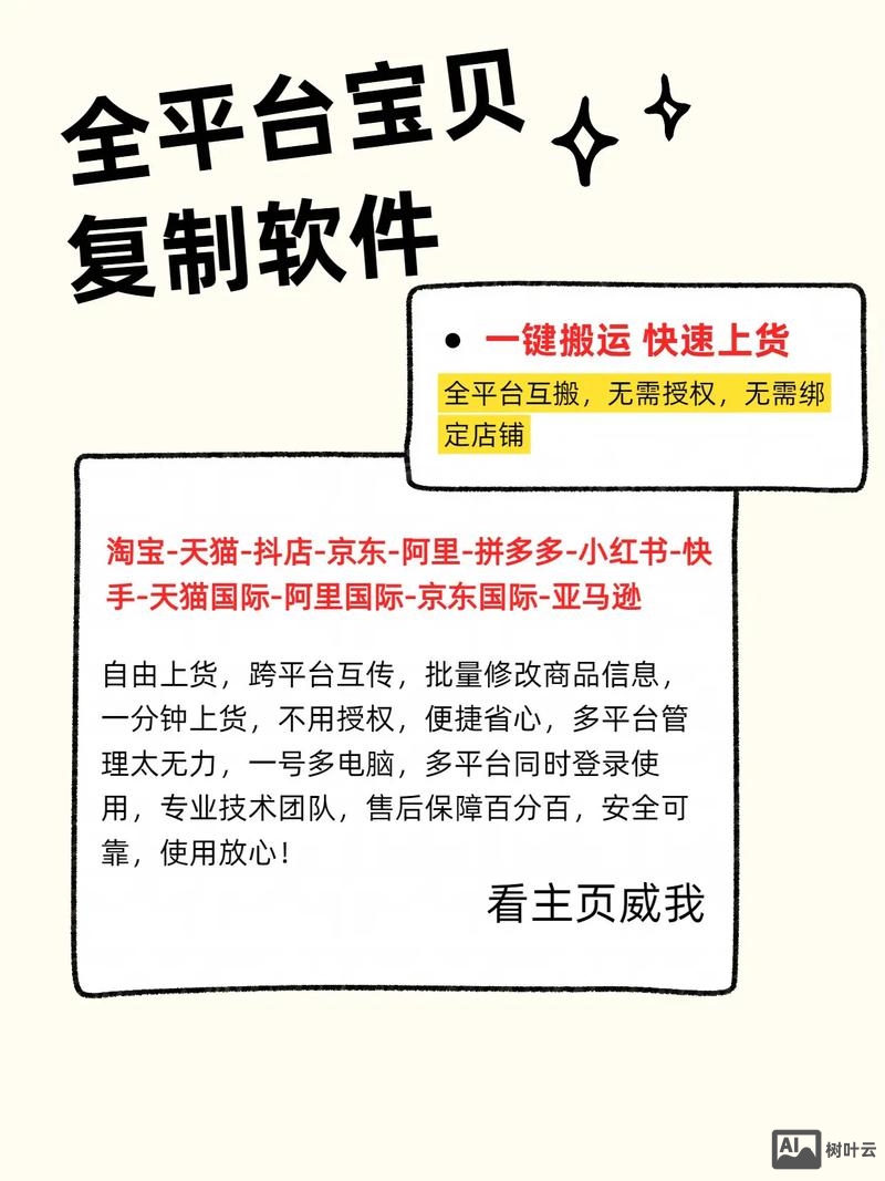 如何防止其他人复制产品