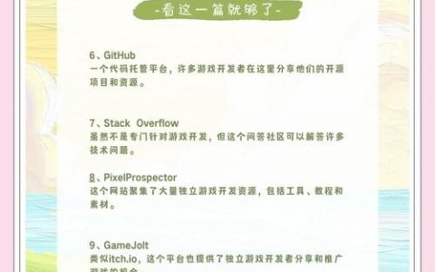 如何高效建设网页游戏网站？关键步骤有哪些？