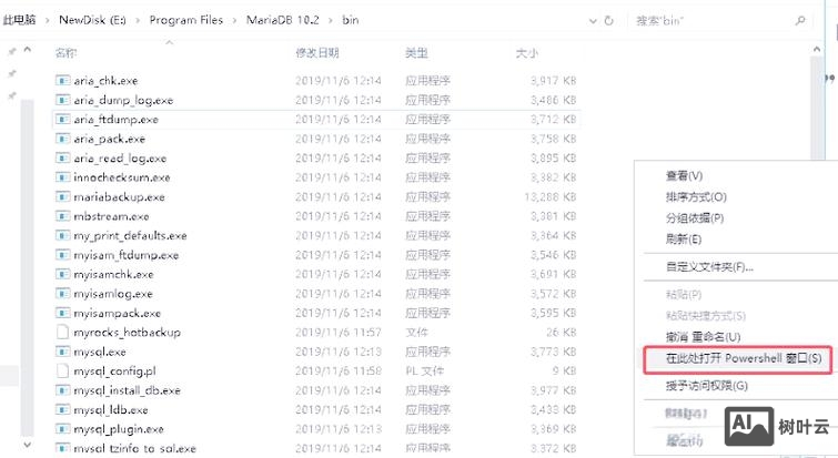 批量导入数据库命令