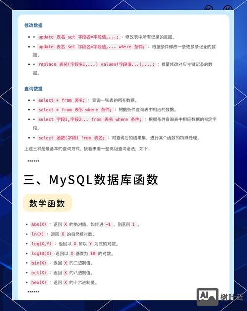 批量导入数据库命令