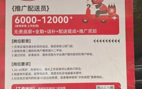 小顽皮招聘什么岗位？要求有哪些？