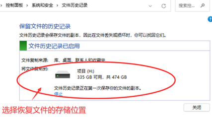 回收站 用命令打开