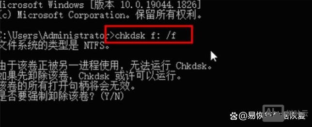 回收站 用命令打开