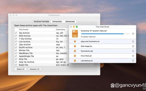 mac命令行如何解压常见文件格式？